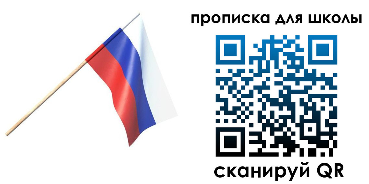 временная регистрация собственник в Железноводске