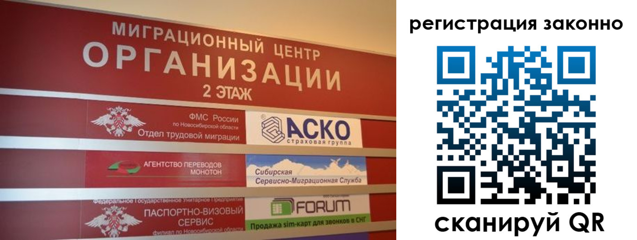 прописка от собственника в Железноводске