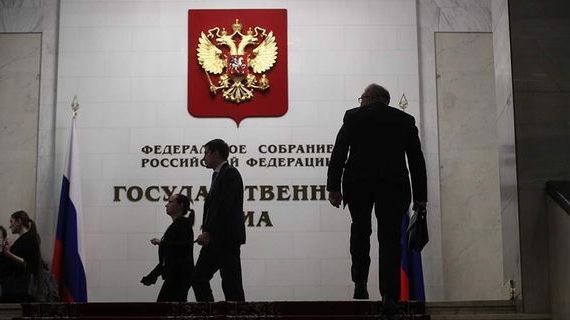 прописка в Железноводске